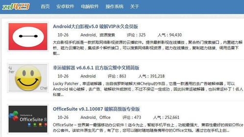 下载找不到资源看看这篇文章就够了...