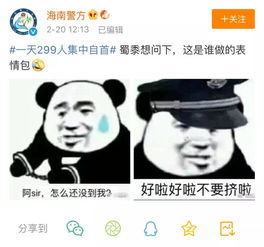 派出所地方都不够了警察叔叔喊别挤一个个慢慢自首