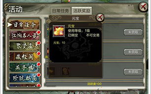 列表页