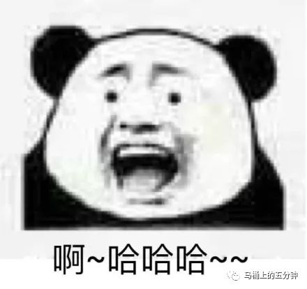 坐马桶上图个乐