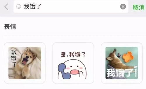 拿好这些小技巧,微信斗图绝不认输