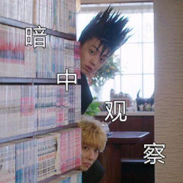 王大陆魏大勋组团收集小广告,趁夜深人静打电话是为帮彭昱畅