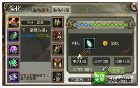 天龙八部3d战斗力提升攻略提升战力全解析