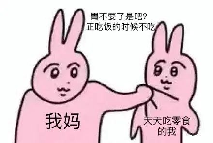 微信群聊常用表情包垃圾袋都不如你会装