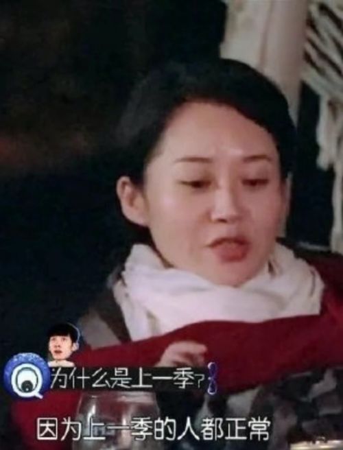 被东北姐姐承包的花少5,能否成为综艺市场的新顶流