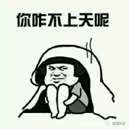 新型碰瓷流窜全国,已有多人被骗应城有人中标吗