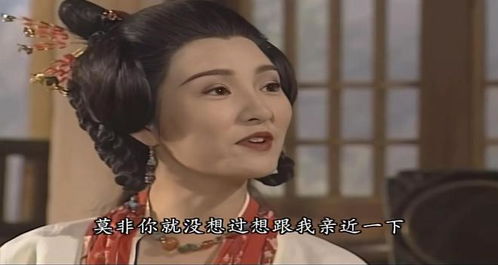重读天龙八部才发现,康敏的艳媚入骨,实则是天性凉薄
