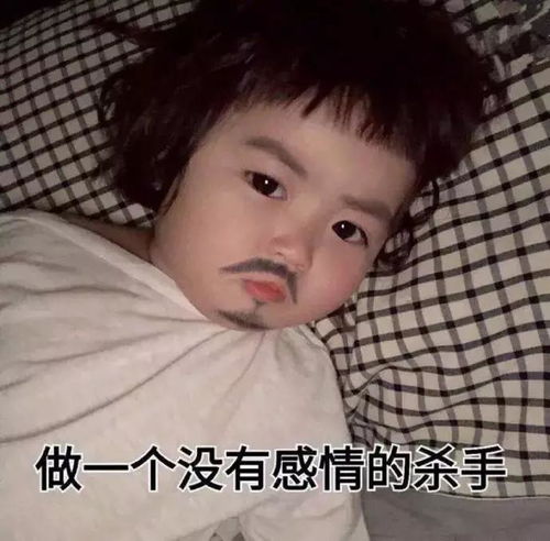 罗熙表情包有了你,我就不会再喜欢其他猪了
