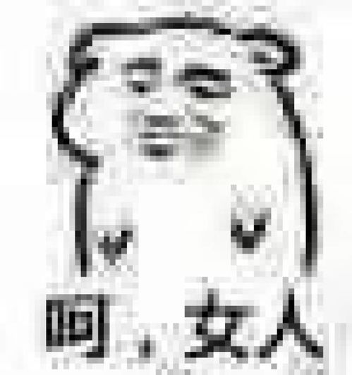 男人呵呵呵呵呵呵呵呵呵呵呵呵呵呵呵呵呵呵呵呵