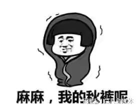 本周末多地将现剧烈降温