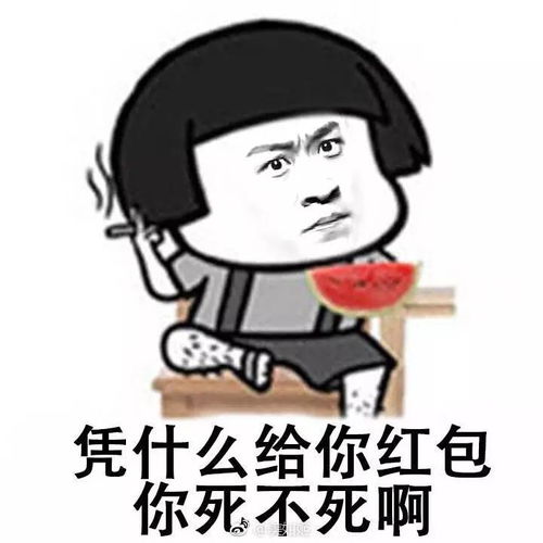 曹云金表情包已铺天盖地