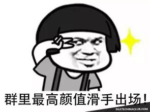 表情党福利滑手专用表情包新一季出炉