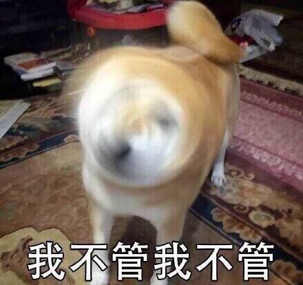 一个沙雕表情包贴多图
