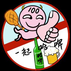 你的专用表情包驾到