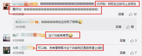 百度表情包导入微信iphone维修
