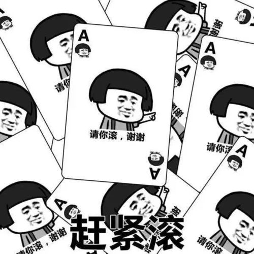 打牌动态表情包表情