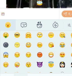为什么我的手机输入法在快手上打表情就不一样呢