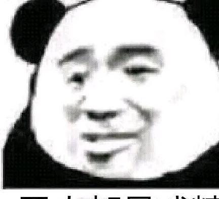 心理测试选一张最喜欢的表情包,测你今年会走财运还是桃花运