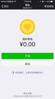 微信求红包表情包红包照片