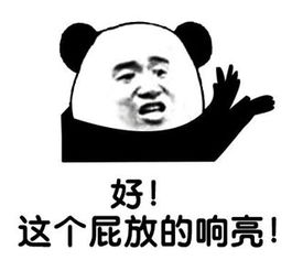 金馆长qq表情系列,全套恶搞金馆长图片