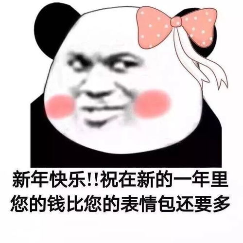 能下载传说之下的软件表情包哈哈哈