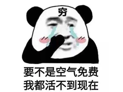 测试了4年才上架的游戏,竟能让主播们争相捡屎,玩家还大喊真香