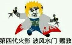 火影忍者手游灵域小a游戏实况