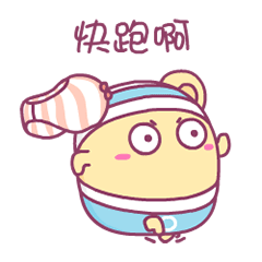 早安蛋蛋qq表情可爱微信表情