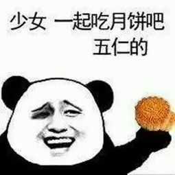 吃月饼会长胖你不了解的吃月饼的正确方法