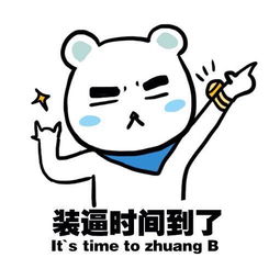 老板大气表情包带字