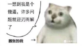 猛男带尔秀爆荒野