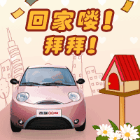 微信贴图表情包动态图片
