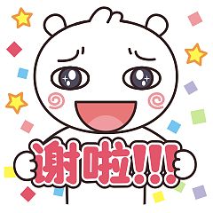 猥琐萌小表情包微信