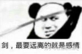 最近女闺蜜一直给我发击剑表情包,她这是什么意思