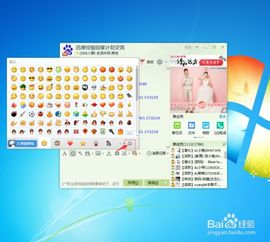 怎么把表情包导出导入qq微信