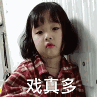 哏儿天津小伙第一次带对象回家,结果被气走了