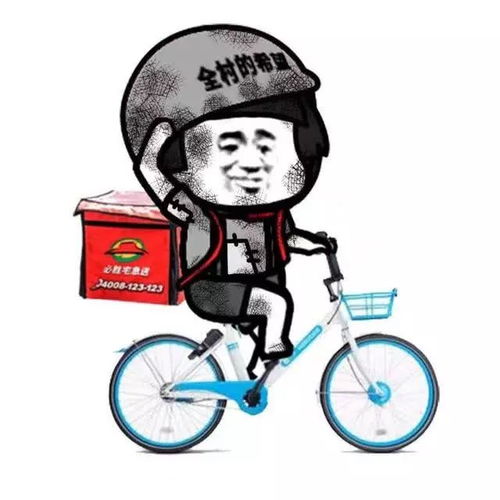外面坏人可多了表情包