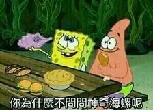 9级萌新战队青冢招人福利多到手软哦