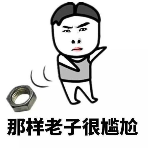 十条段子女人结婚前都爱撒娇,结婚后就开始撒野了