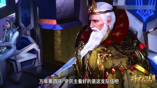 斗罗大陆唐三万年第四魂环一出,全场观众鸦雀无声了