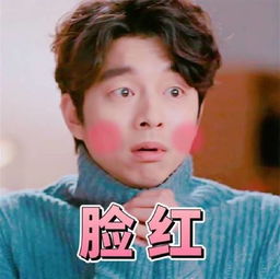 李易峰卖萌baby献吻明星表情包谁最强