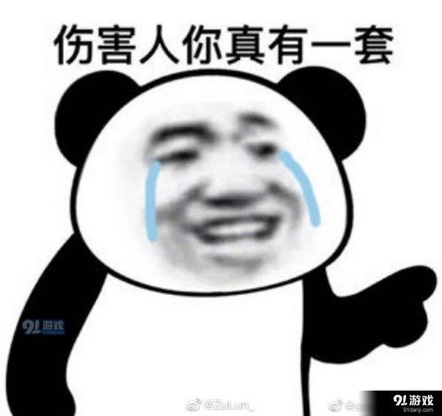 tmd烦死了都是什么梗郑爽烦死了表情包都有哪些