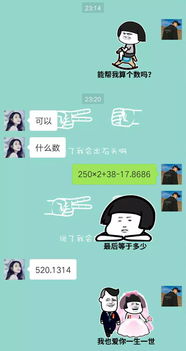 七夕脱单利器送给单身狗一波表白套路表情包