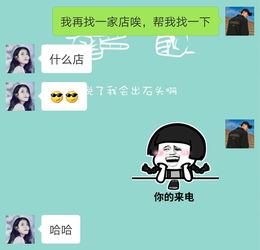打字出表情包的软件表白