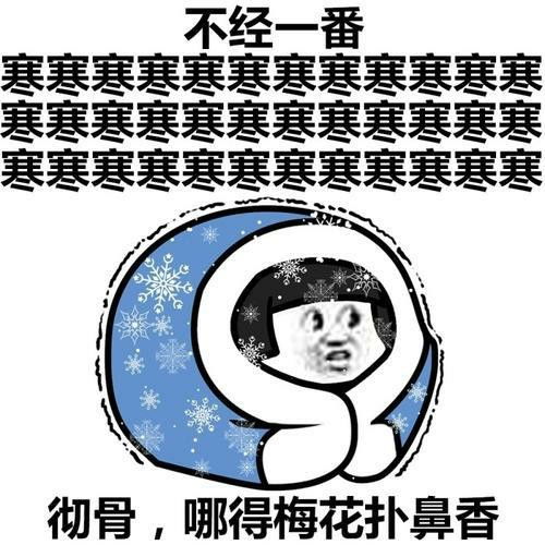 搞笑gif段子这表情到底是爽还是不爽