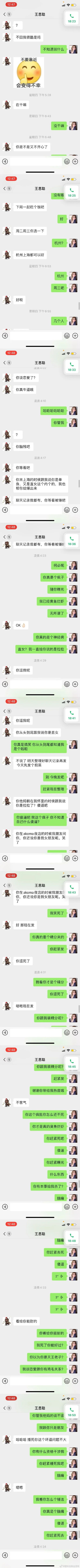 各种问号表情包原图聊天记录