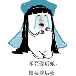 表情包团子皇后