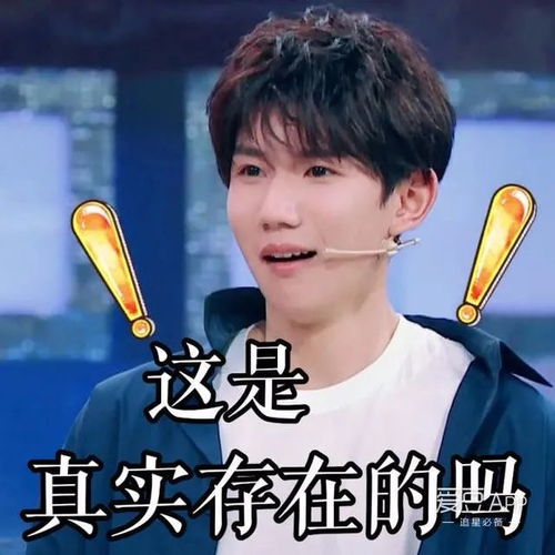 土味版明星脸大合集陈伟霆王一博迪丽热巴这里应有尽有