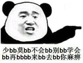 切格瓦拉身上纹从此不做打工人表情包莫文蔚的阴天孙燕姿的雨天表情包...