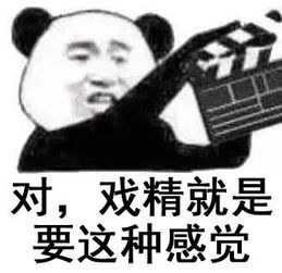 十条段子小时候想当省长,大了相当村长,现在我连家长也没当上